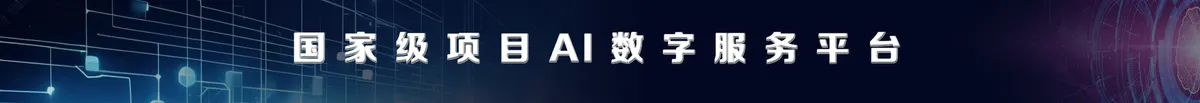 广告