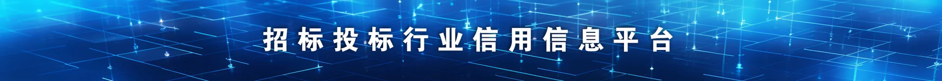 广告