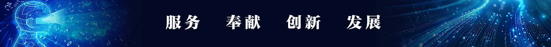 广告